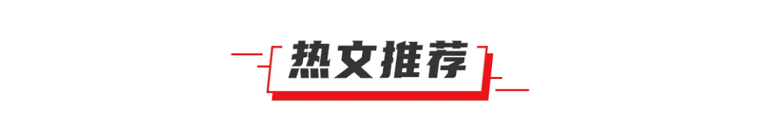 hi多美&家有二多|营销案例之雅园热干面