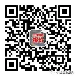 今日不锈钢市场废料价格行情(04月20日)