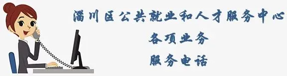 淄川区:技能培训进市场 促就业稳增收