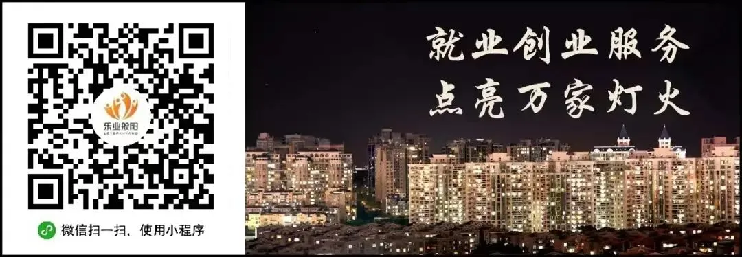 淄川区:技能培训进市场 促就业稳增收