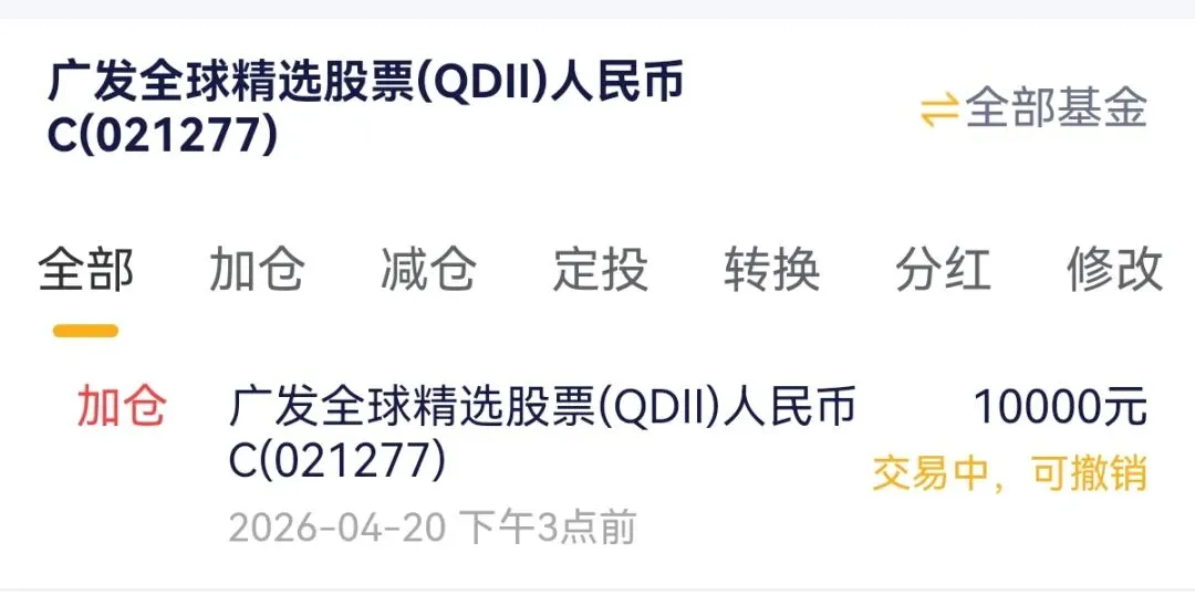 4.20号 当市场都在赚钱的时候,应该保持谨慎为主!!