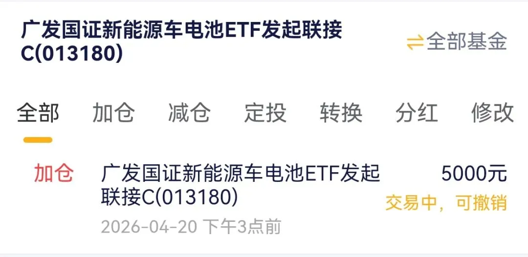 4.20号 当市场都在赚钱的时候,应该保持谨慎为主!!