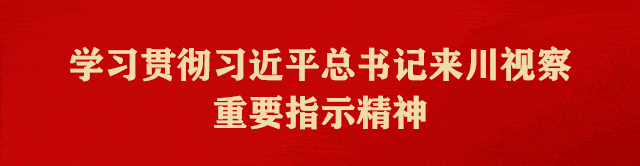 【营商环境典型案例】剑阁县市场监督管理局:优化退出机制 助力经营主体“新陈代谢”