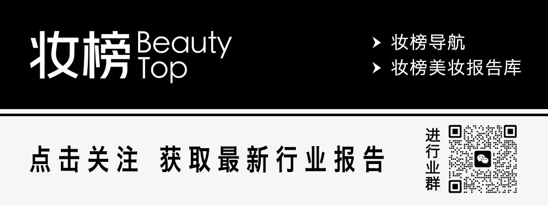 婴童护肤|婴童宝宝霜配方设计与市场需求分析