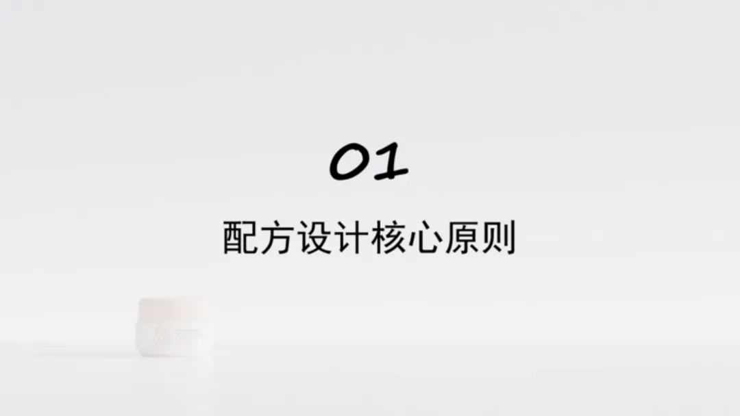 婴童护肤|婴童宝宝霜配方设计与市场需求分析