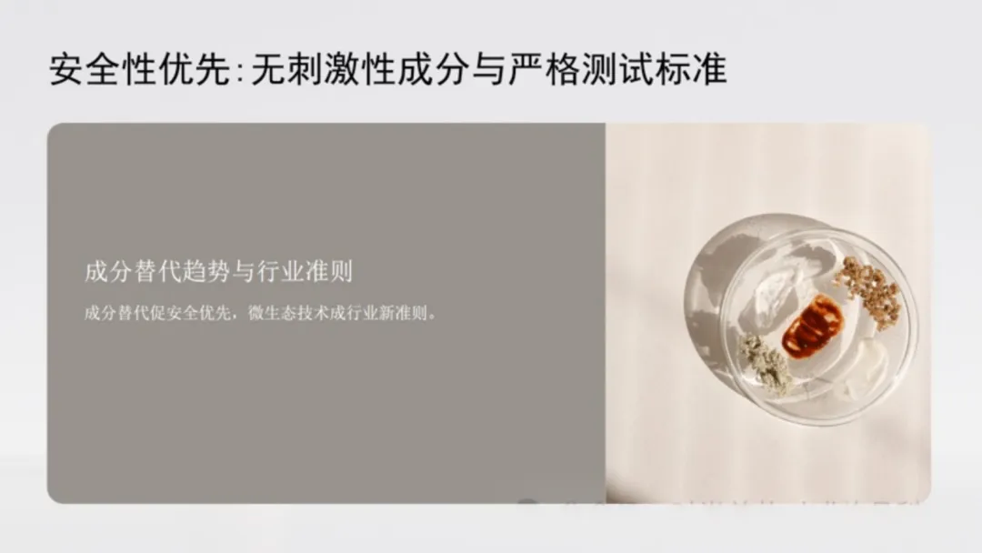 婴童护肤|婴童宝宝霜配方设计与市场需求分析