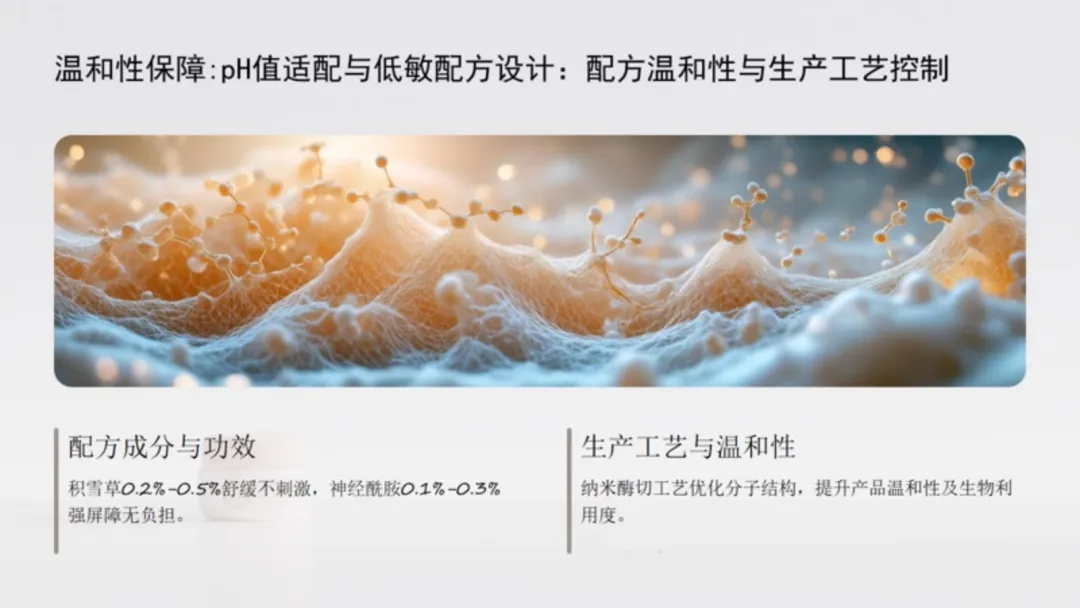 婴童护肤|婴童宝宝霜配方设计与市场需求分析