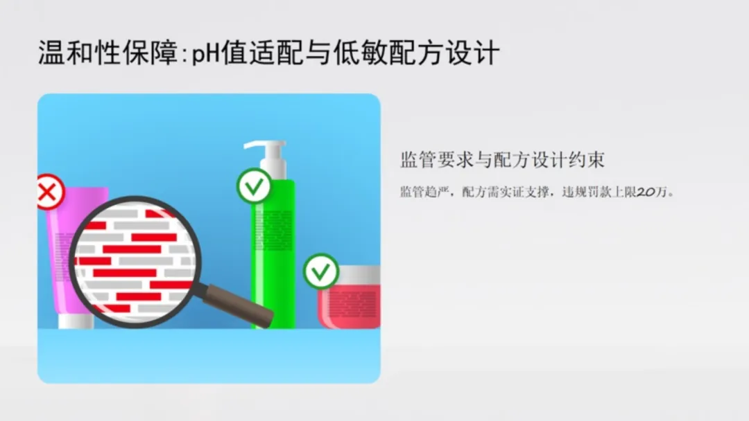 婴童护肤|婴童宝宝霜配方设计与市场需求分析