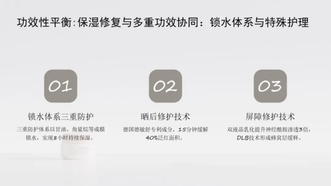 婴童护肤|婴童宝宝霜配方设计与市场需求分析