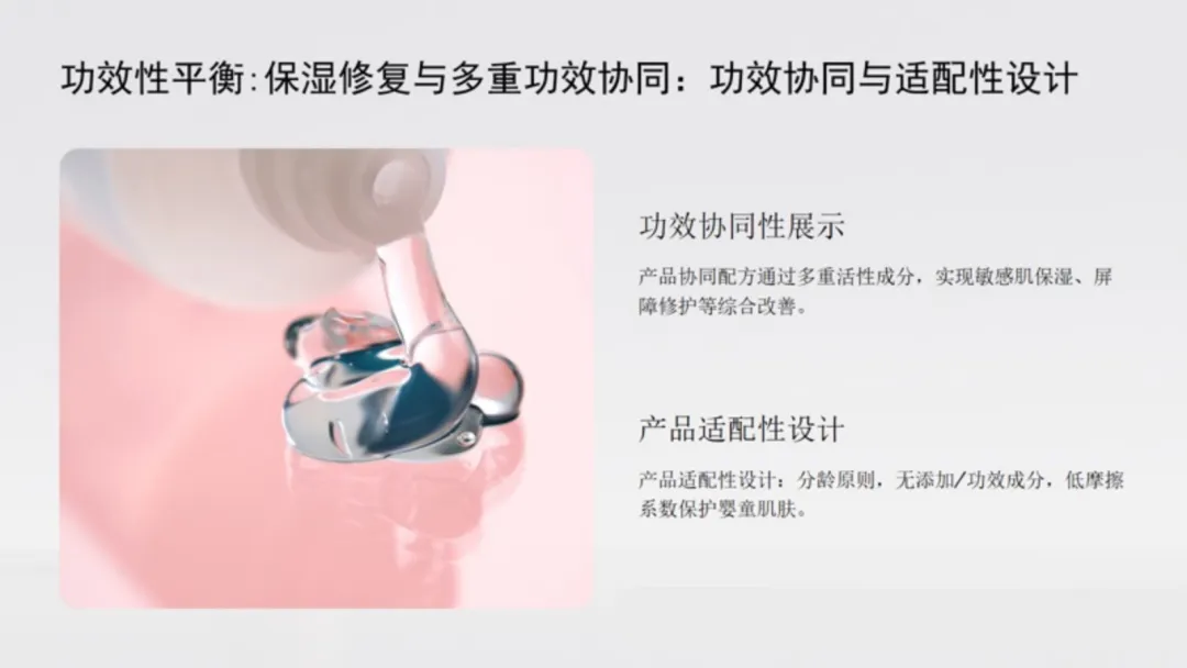 婴童护肤|婴童宝宝霜配方设计与市场需求分析