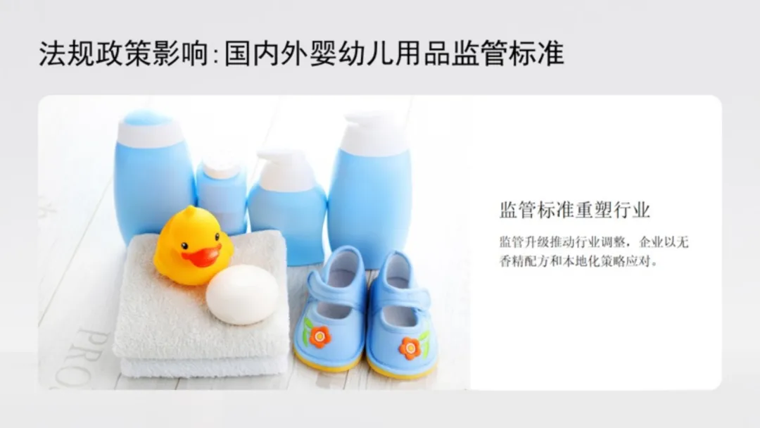 婴童护肤|婴童宝宝霜配方设计与市场需求分析