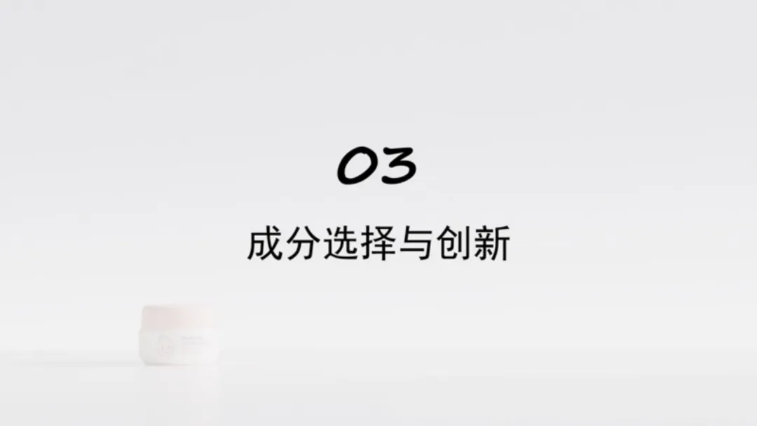 婴童护肤|婴童宝宝霜配方设计与市场需求分析