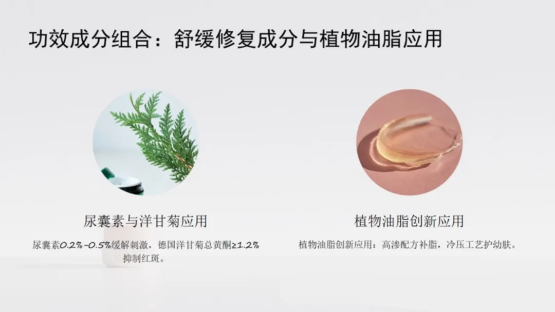 婴童护肤|婴童宝宝霜配方设计与市场需求分析