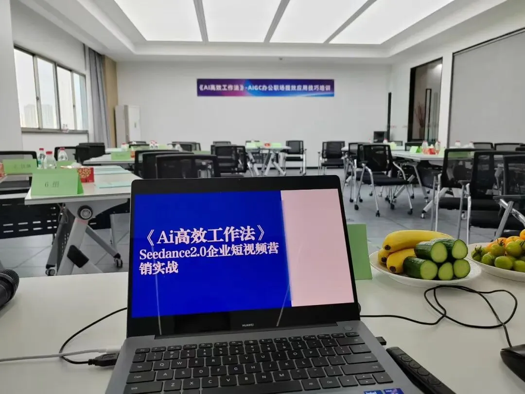 《See dance2.0企业营销视频实战课》:手把手教学,赋能企业流量新增长