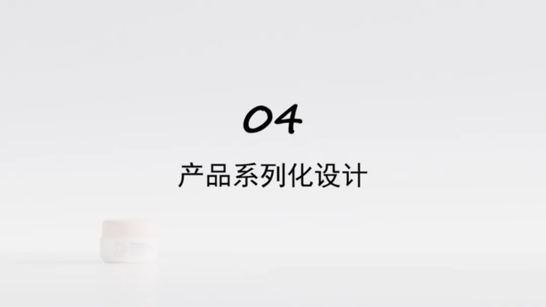 婴童护肤|婴童宝宝霜配方设计与市场需求分析