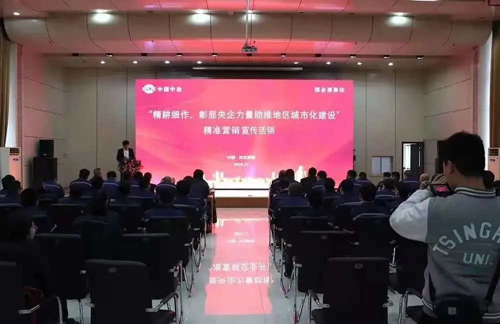 提升品牌影响力 助力营销结硕果|中国二冶2020年精准营销宣传活动回顾