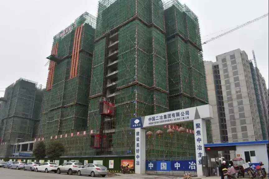 提升品牌影响力 助力营销结硕果|中国二冶2020年精准营销宣传活动回顾