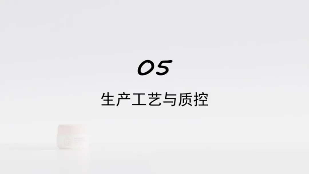 婴童护肤|婴童宝宝霜配方设计与市场需求分析