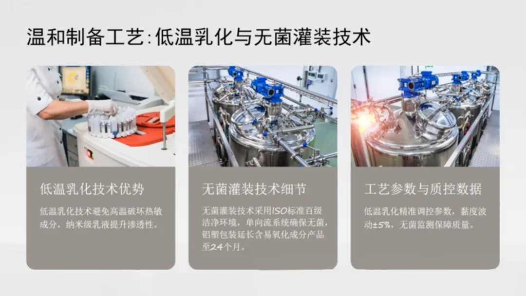 婴童护肤|婴童宝宝霜配方设计与市场需求分析