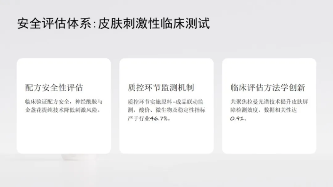 婴童护肤|婴童宝宝霜配方设计与市场需求分析