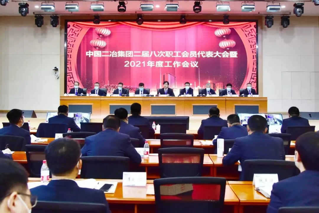 提升品牌影响力 助力营销结硕果|中国二冶2020年精准营销宣传活动回顾