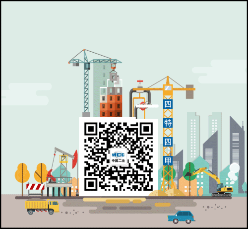 提升品牌影响力 助力营销结硕果|中国二冶2020年精准营销宣传活动回顾