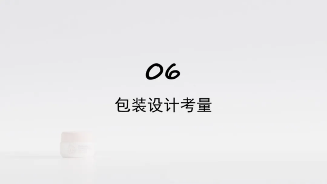 婴童护肤|婴童宝宝霜配方设计与市场需求分析