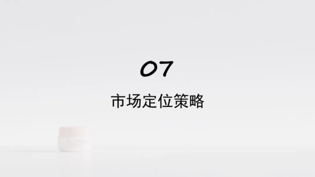 婴童护肤|婴童宝宝霜配方设计与市场需求分析