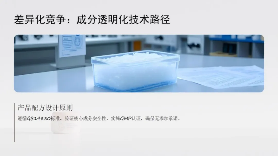 婴童护肤|婴童宝宝霜配方设计与市场需求分析