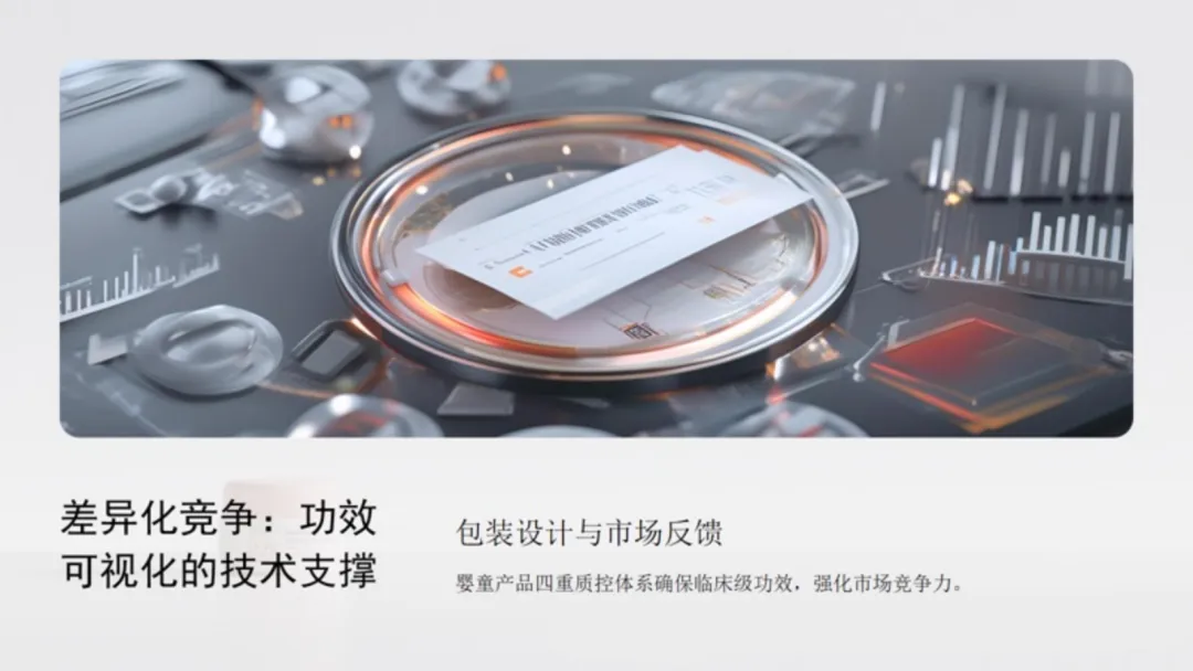 婴童护肤|婴童宝宝霜配方设计与市场需求分析