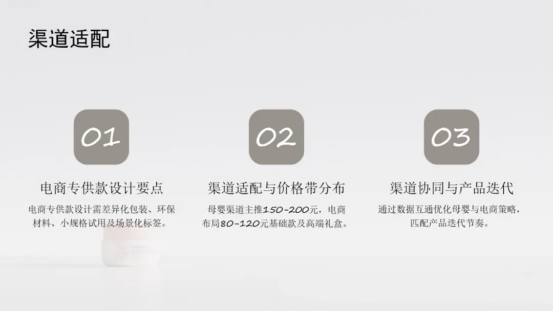 婴童护肤|婴童宝宝霜配方设计与市场需求分析