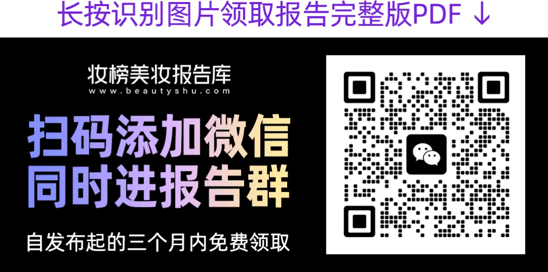 婴童护肤|婴童宝宝霜配方设计与市场需求分析