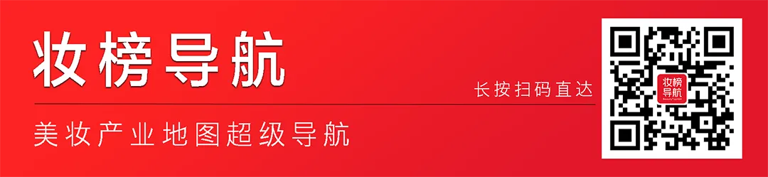 婴童护肤|婴童宝宝霜配方设计与市场需求分析