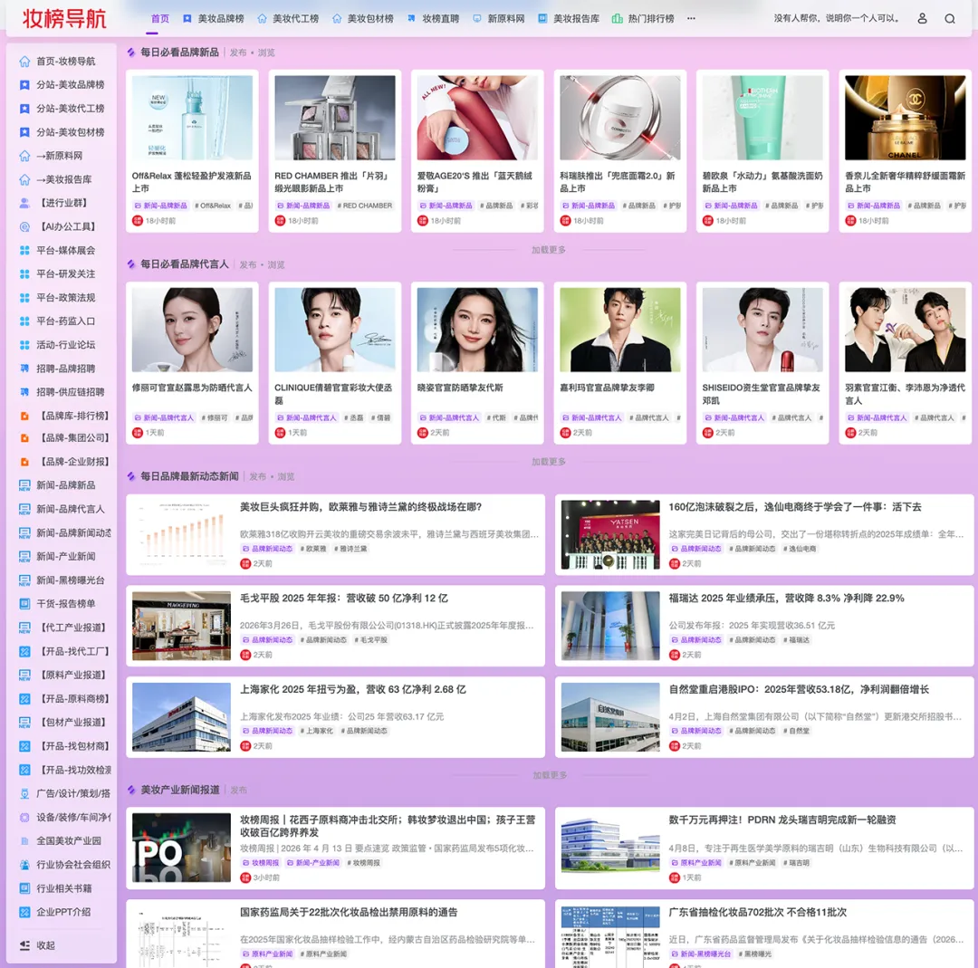 婴童护肤|婴童宝宝霜配方设计与市场需求分析