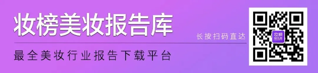 婴童护肤|婴童宝宝霜配方设计与市场需求分析
