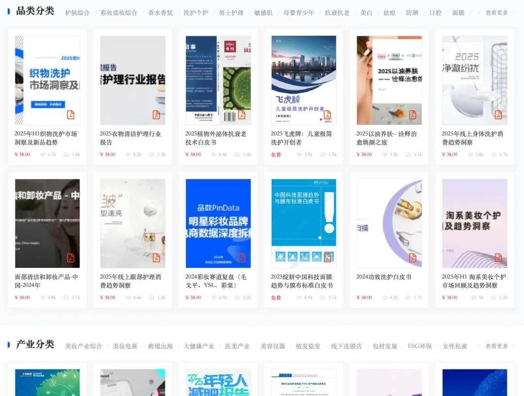 婴童护肤|婴童宝宝霜配方设计与市场需求分析