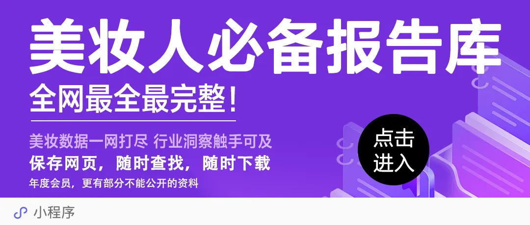 婴童护肤|婴童宝宝霜配方设计与市场需求分析