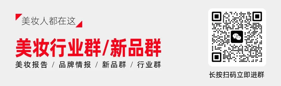 婴童护肤|婴童宝宝霜配方设计与市场需求分析