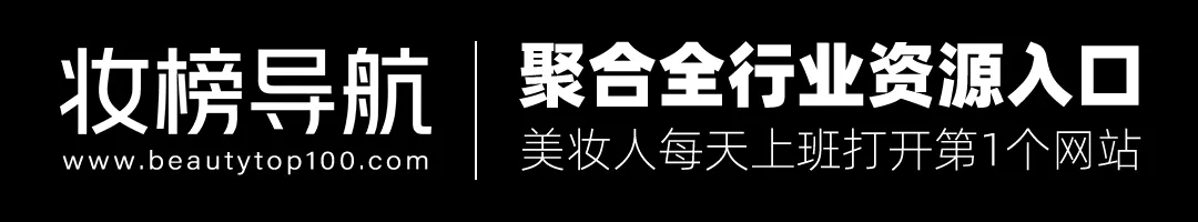 婴童护肤|婴童宝宝霜配方设计与市场需求分析