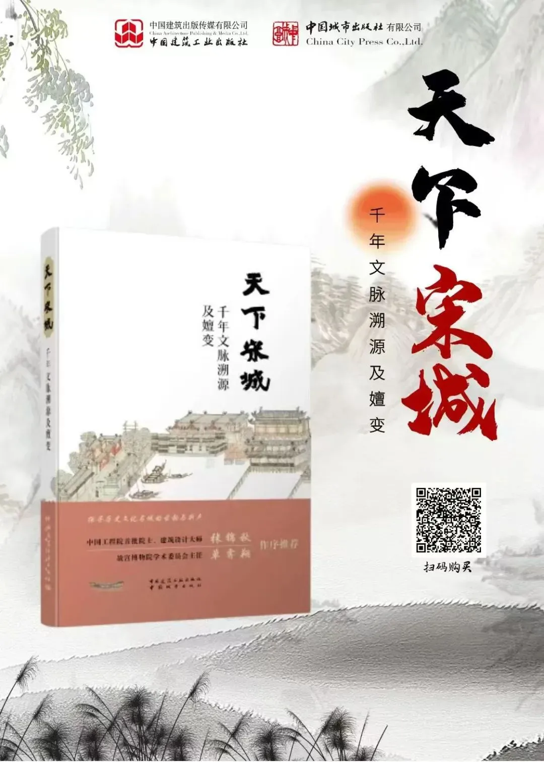 专家解读|浦湛:房地产市场回暖,边际变化显著向好