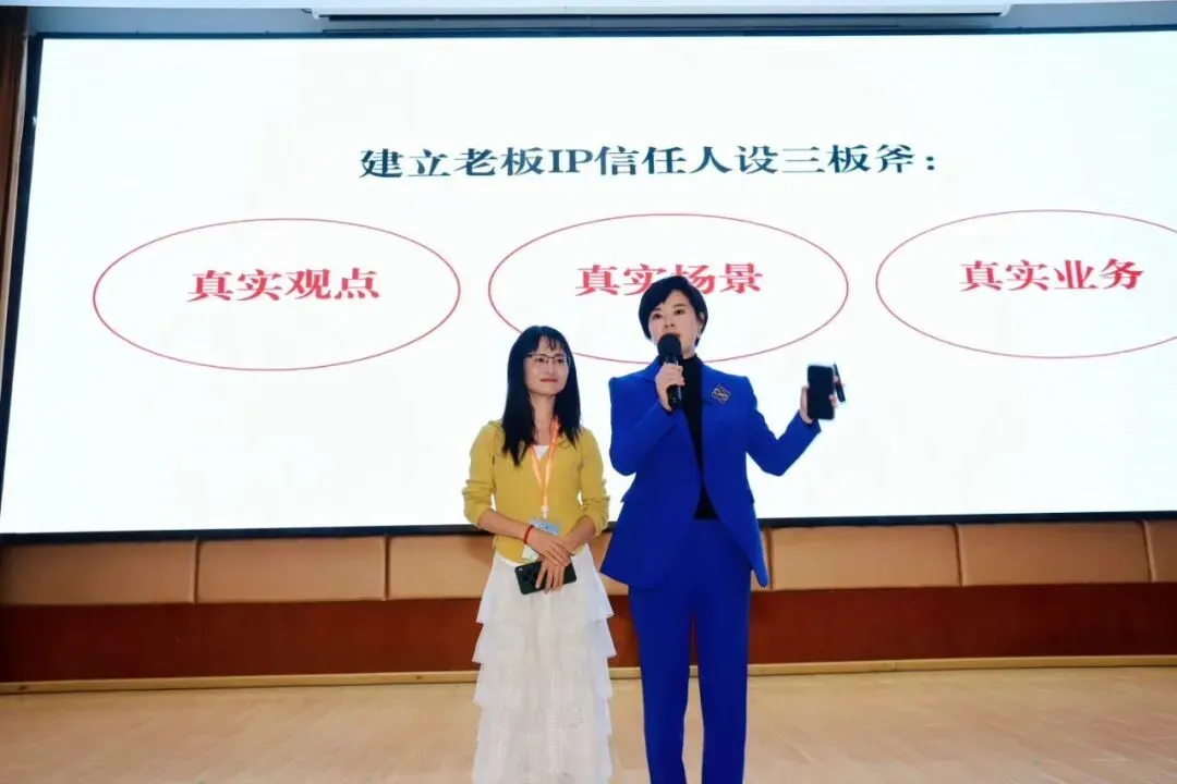 从获客内卷到 IP 破局:20 年营销老兵助力老板花小钱、精准拿大单