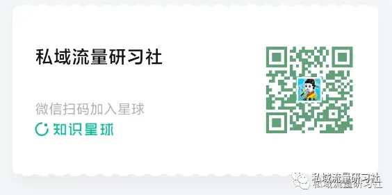 线下商场节日私域营销活动SOP方案