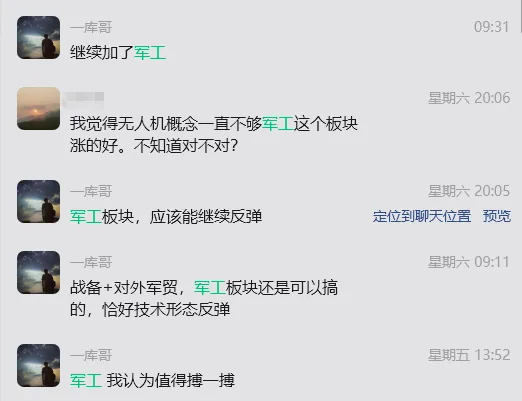 市场已经对原油脱敏,回归技术本源