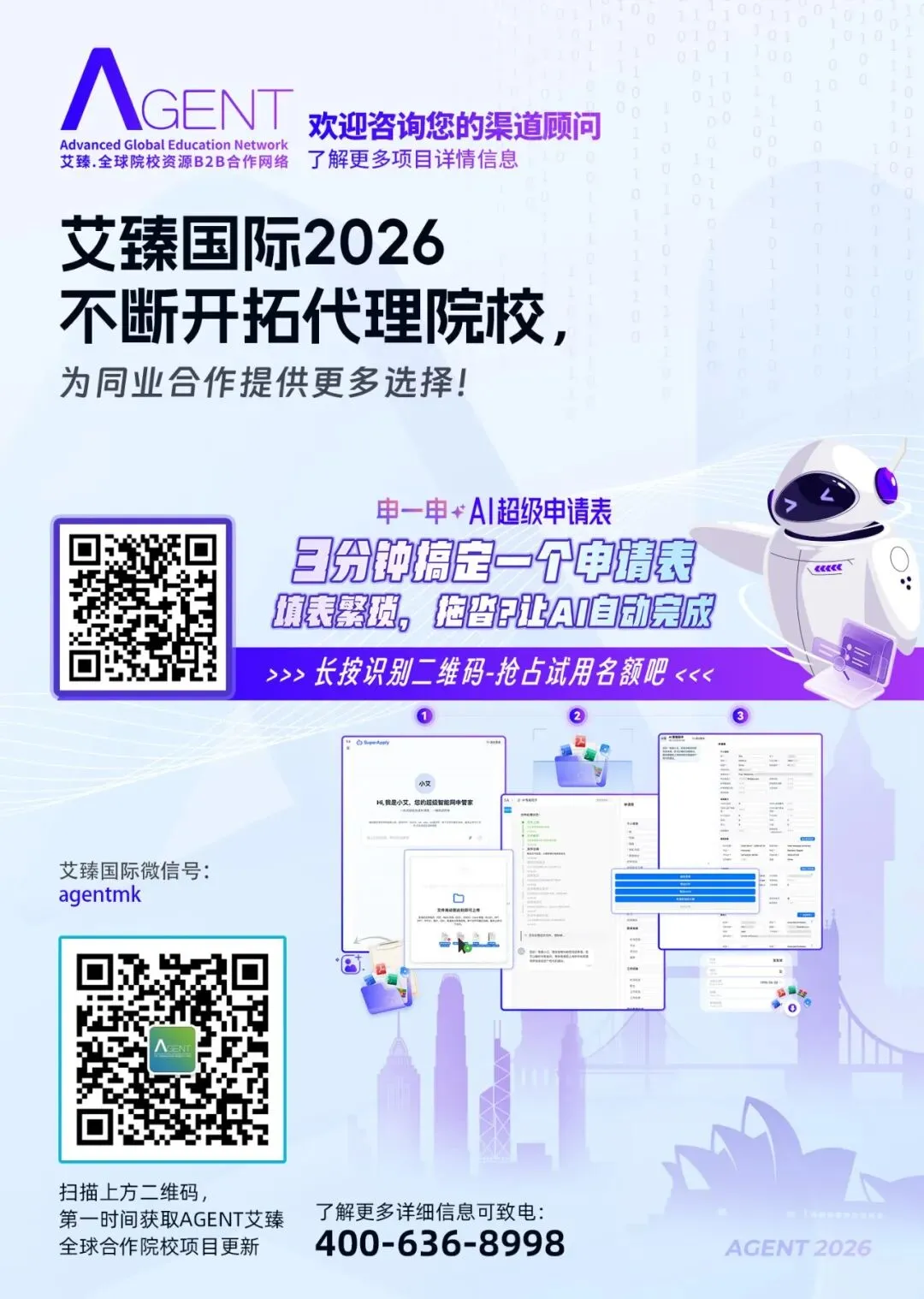 艾臻索引·英国大学 | 专科可读!市场营销 Top-up / 插读热门推荐院校推荐合集①