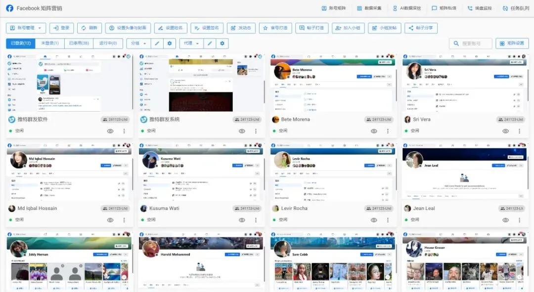 Facebook多线程采集系统:从精准获客到高效转化的全流程解决方案