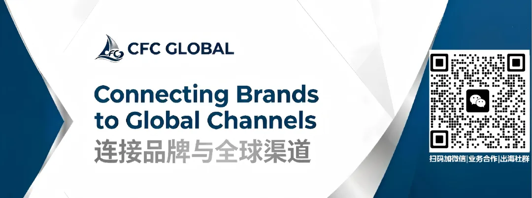 东南亚重大营销节点全面盘点:出海品牌如何踩准节奏,引爆销量?