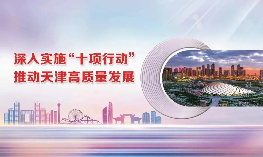 河西区市场监管局召开养老服务专项整治食品安全培训会