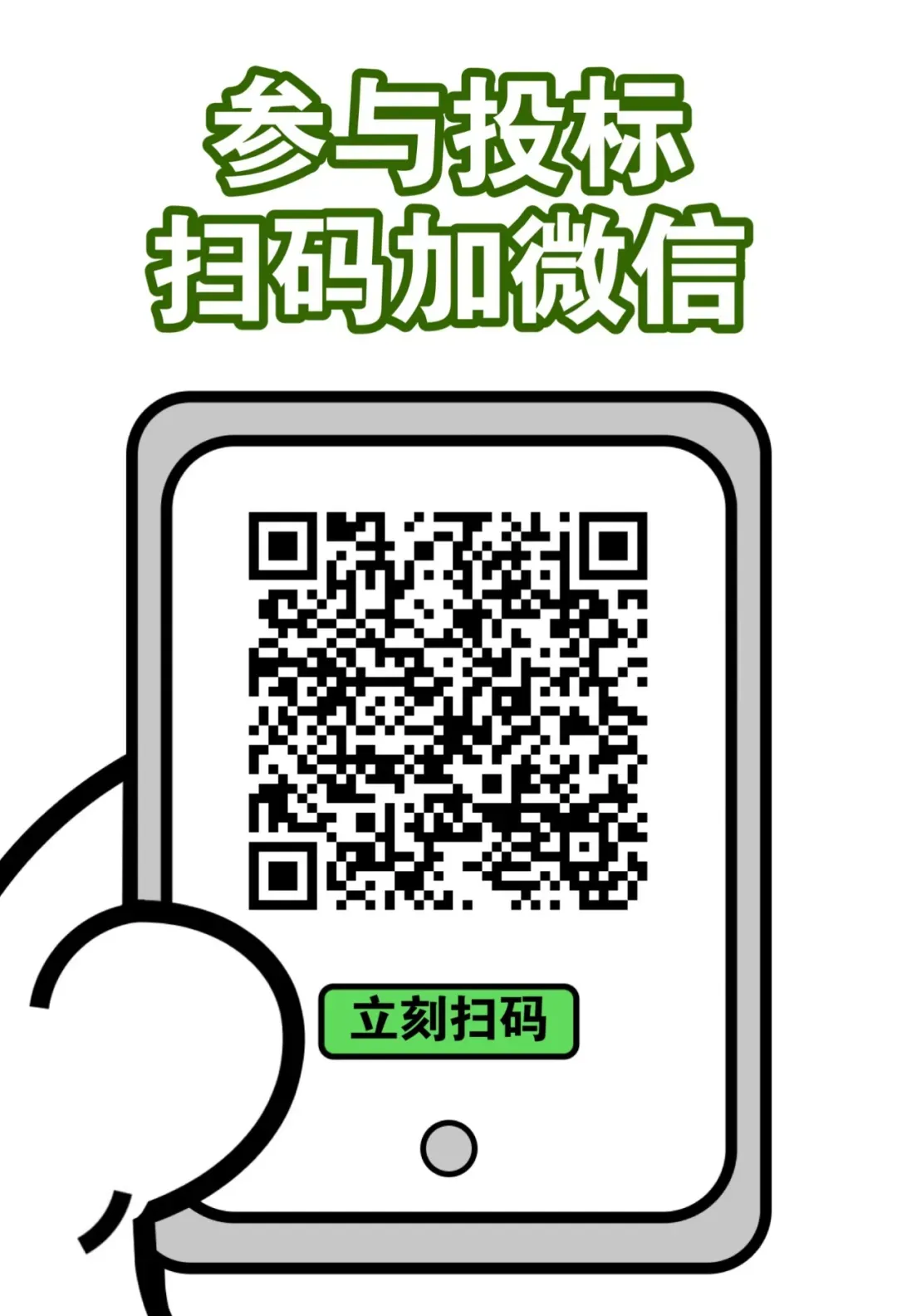 习酒公司2026年习酒品牌兴趣内容营销项目招标公告(1900万)