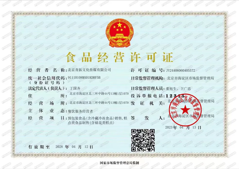 市场监管系统联动查办“幽灵外卖”系列案纪实