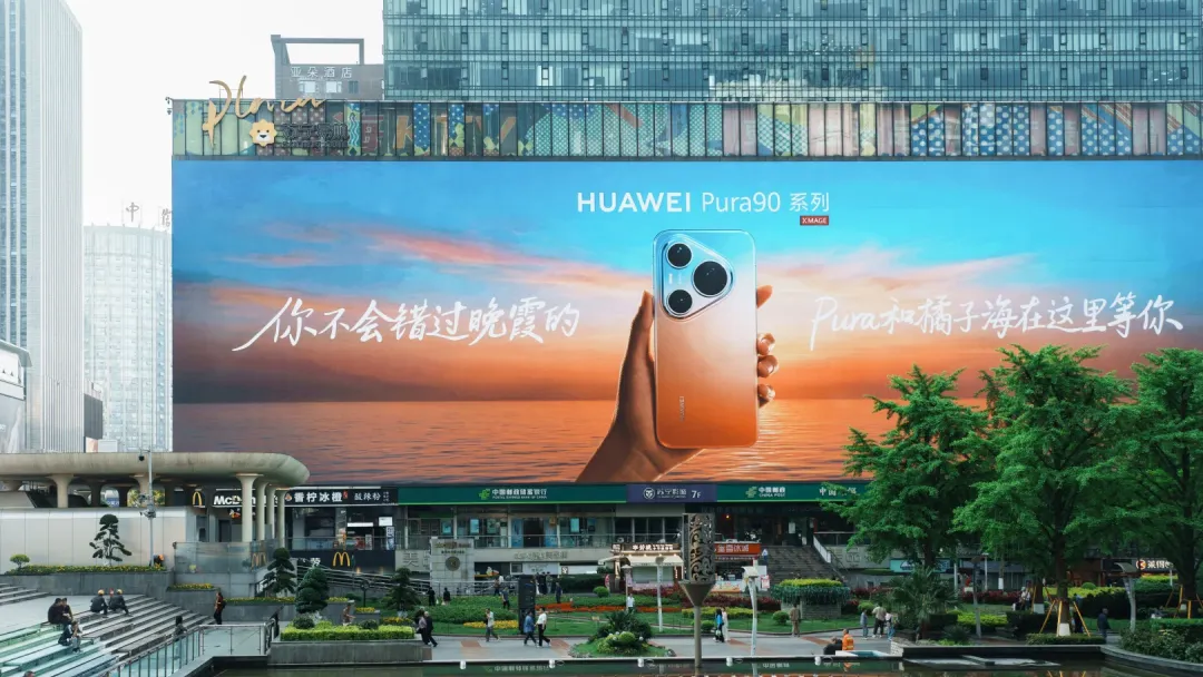 爆火又“翻车”!华为户外营销刷屏,这波你站谁?